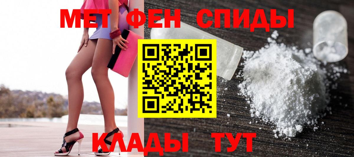 Amphetamine  Амфетамин  Вход с VPN  Амфетамин Premium  Зеленокумск 