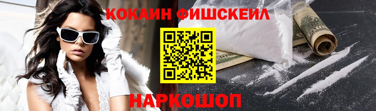 Cocaine Columbia Зеленокумск