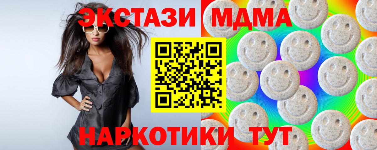 Зеленокумск  ЭКСТАЗИ Punisher  Вход с VPN  Экстази  ссылка на мегу сайт  Ecstasy бентли 