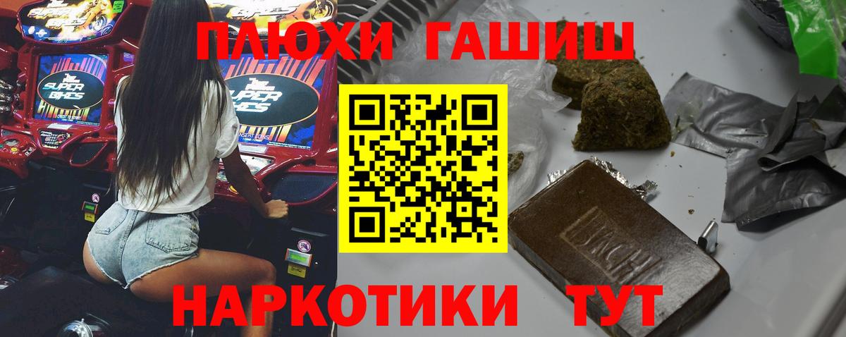 ГАШИШ ice o lator  продажа наркотиков  Зеленокумск  Вход с VPN 