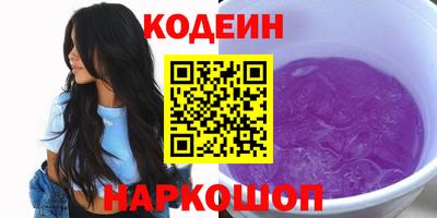 спайс Мариинск