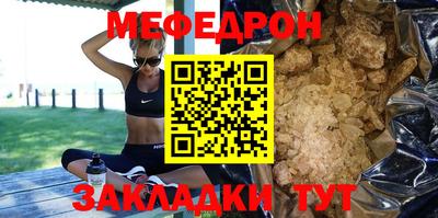 бутик Малоярославец