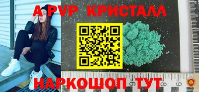 бутик Малоярославец