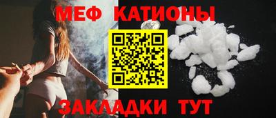 спайс Мариинск