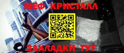 бутик Малоярославец