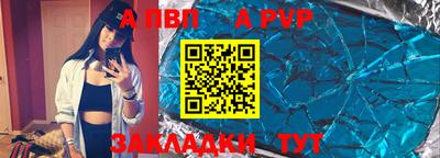 бутик Малоярославец