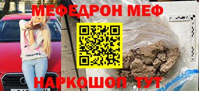 бутик Малоярославец