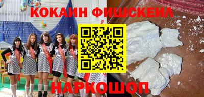 спайс Мариинск