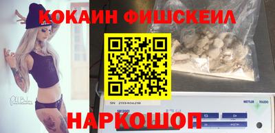 бутик Малоярославец