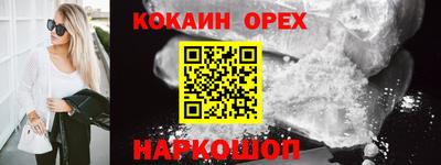 ГАЛЛЮЦИНОГЕННЫЕ ГРИБЫ Малгобек