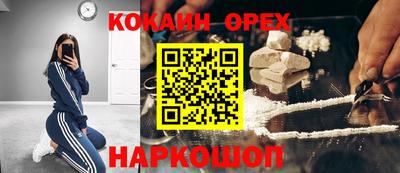 бутик Малоярославец