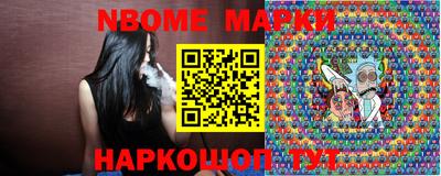 бутик Малоярославец