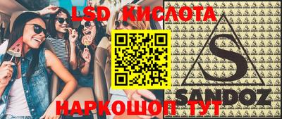 бутик Малоярославец
