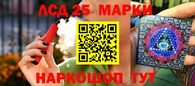 ГАЛЛЮЦИНОГЕННЫЕ ГРИБЫ Малгобек
