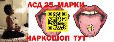 спайс Мариинск