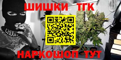бутик Малоярославец