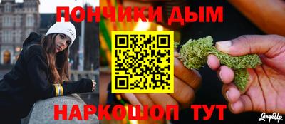 бутик Малоярославец