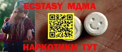 бутик Малоярославец