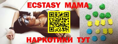 ГАЛЛЮЦИНОГЕННЫЕ ГРИБЫ Малгобек