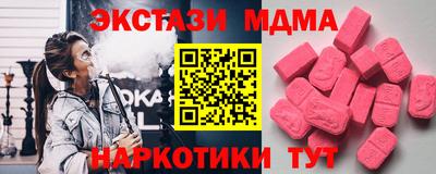 ГАЛЛЮЦИНОГЕННЫЕ ГРИБЫ Малгобек