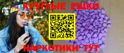 спайс Мариинск