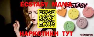 спайс Мариинск