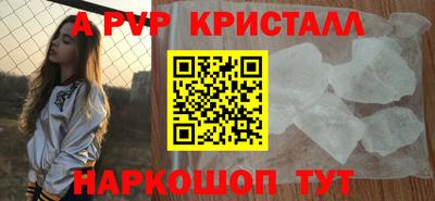 спайс Мариинск