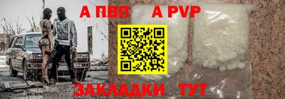 спайс Мариинск