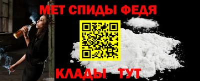 спайс Мариинск