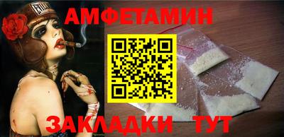 бутик Малоярославец