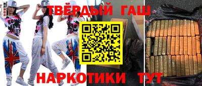 спайс Мариинск