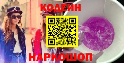 бутик Малоярославец