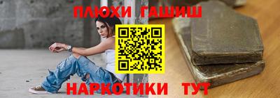 спайс Мариинск