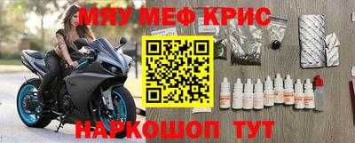 бутик Малоярославец