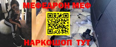 спайс Мариинск