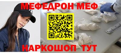 бутик Малоярославец