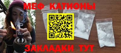 спайс Мариинск
