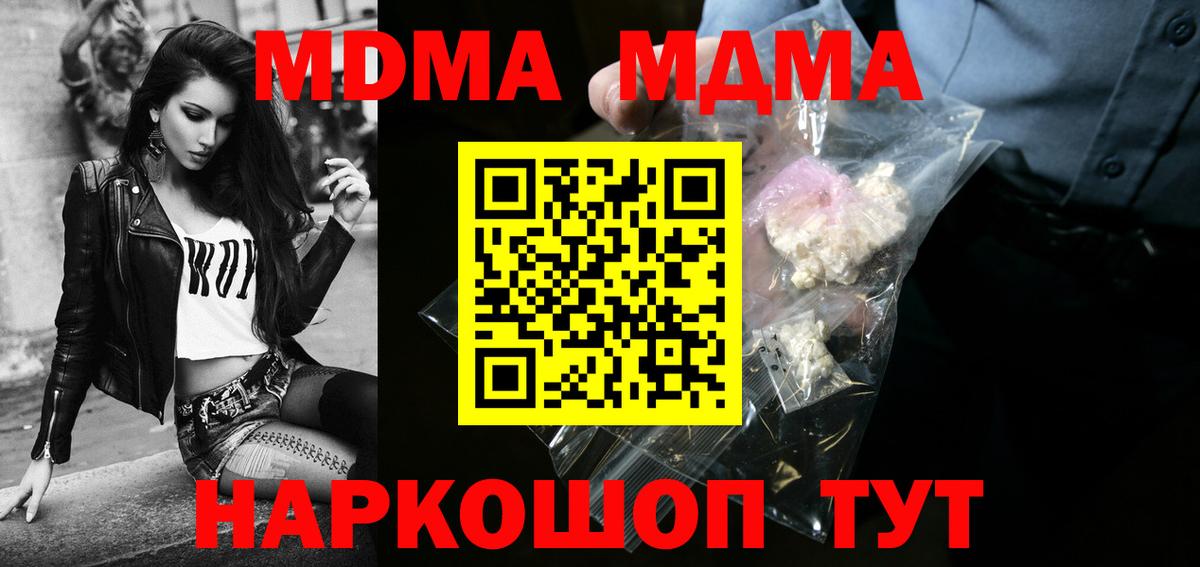 Канабис  ГАШИШ  ГАШ  Зеленокумск  Мефедрон   Вход с VPN  A PVP СОЛЬ кристаллы 