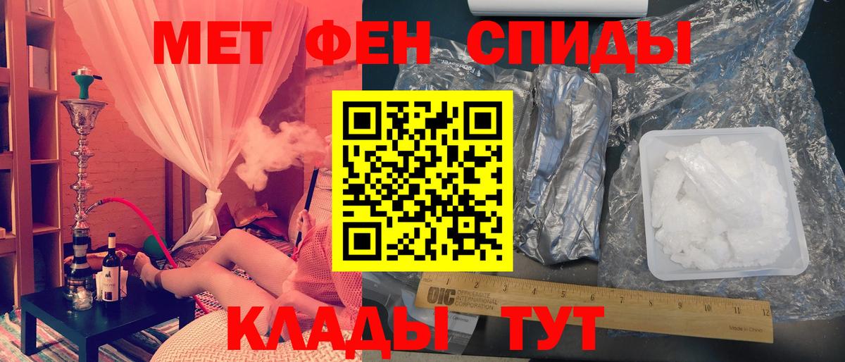 Зеленокумск  МЕТАМФЕТАМИН витя  Вход с VPN 