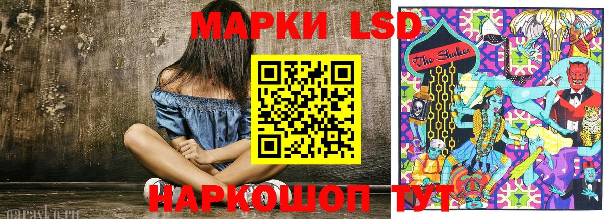 Зеленокумск  Марки 25I-NBOMe 1,8мг  Вход с VPN  Марки 25I-NBOMe 1,8мг 