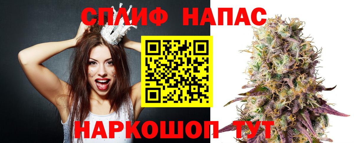 МАРИХУАНА конопля Зеленокумск